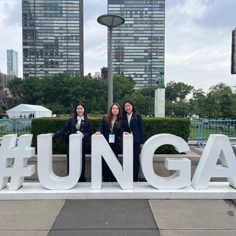 Bringing academic excellence to New York!